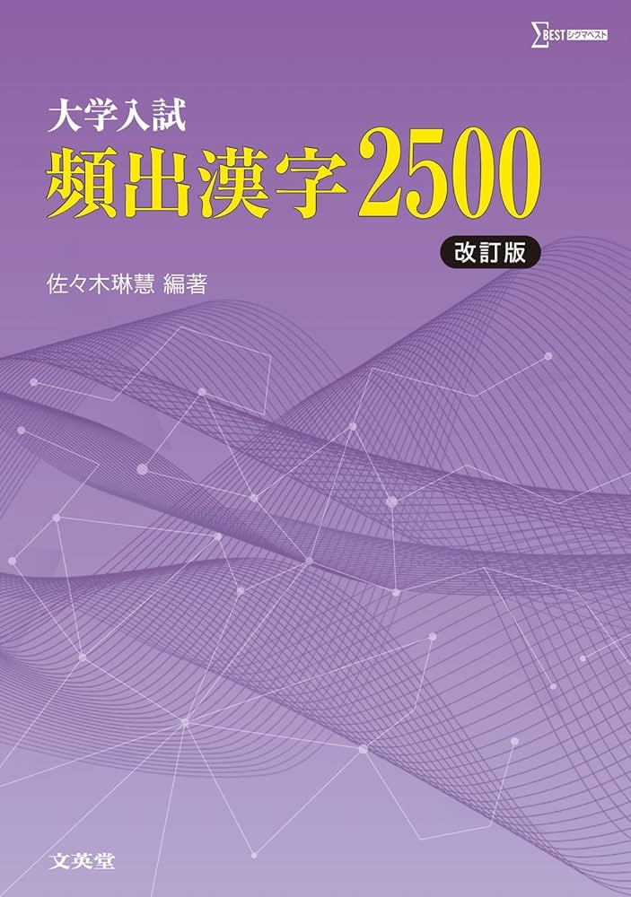 大学入試参考書　別売り可能 大学JUKEN新書 共通テスト 7日で完成 情報Ⅰ | 藤原 進之介 |本